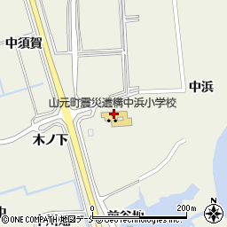 山元町震災遺構中浜小学校周辺の地図
