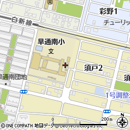 新潟市ひまわりクラブ　早通南ひまわりクラブ第１周辺の地図