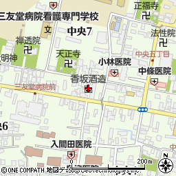 香坂酒造株式会社周辺の地図