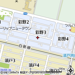 新潟県新潟市北区彩野3丁目周辺の地図