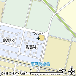ツルハドラッグ新潟彩野店周辺の地図