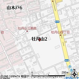 新潟県新潟市東区牡丹山2丁目周辺の地図