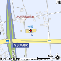 道の駅米沢周辺の地図