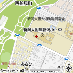 国立新潟大学教育学部附属新潟中学校周辺の地図