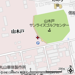 山木戸サンライズゴルフセンター周辺の地図