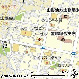 シーガル米沢店周辺の地図