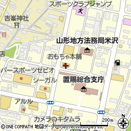 おもちゃ屋本舗米沢店周辺の地図