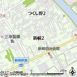 新潟県新潟市北区新崎2丁目の地図 住所一覧検索 地図マピオン
