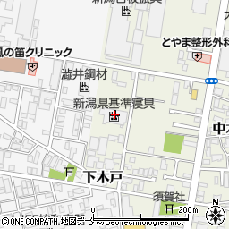 新潟県基準寝具株式会社周辺の地図