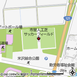 米沢市人工芝サッカーフィールド周辺の地図