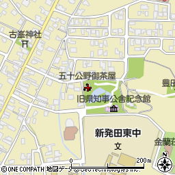 新発田市　旧県知事公舎・記念館周辺の地図