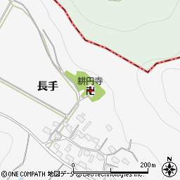 耕円寺周辺の地図