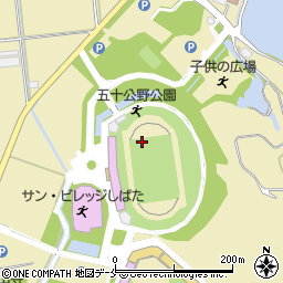 新発田市五十公野公園陸上競技場周辺の地図