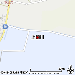 新潟県新発田市上楠川周辺の地図