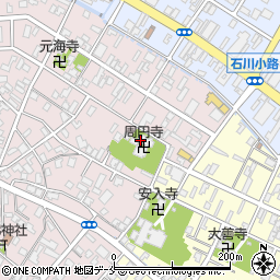 周円寺周辺の地図