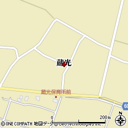 新潟県新発田市蔵光周辺の地図
