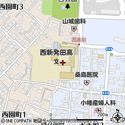 新潟県立西新発田高等学校　進路指導室周辺の地図