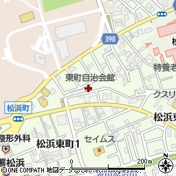 松浜東町自治会館周辺の地図