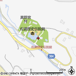 佐渡歴史伝説館　食堂周辺の地図