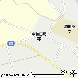 中和田郵便局周辺の地図