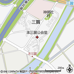 本三賀公会堂周辺の地図