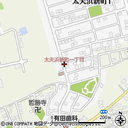 太夫浜新町一丁目周辺の地図