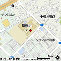 新発田市立猿橋小学校周辺の地図