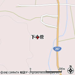〒992-0081 山形県米沢市下小菅の地図