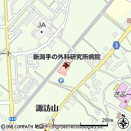 新潟手の外科研究所病院周辺の地図