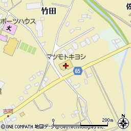 マツモトキヨシ佐渡真野店周辺の地図
