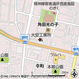 株式会社大安工業所　角田工場製造管理課周辺の地図