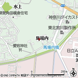 宮城県角田市横倉（馬場内）周辺の地図