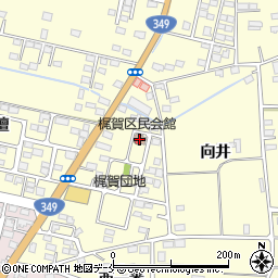 梶賀区民会館周辺の地図