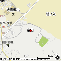 宮城県白石市大鷹沢三沢宿山周辺の地図