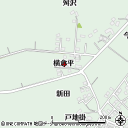 宮城県角田市横倉平周辺の地図