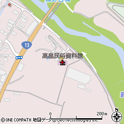 高畠民俗資料館周辺の地図