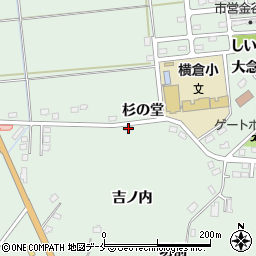 宮城県角田市横倉吉ノ内123周辺の地図