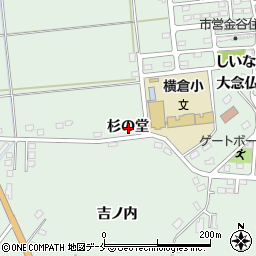 宮城県角田市横倉杉の堂周辺の地図