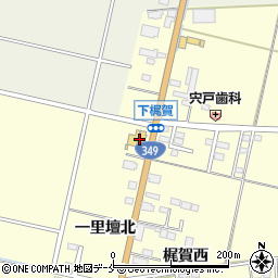 ＨｏｎｄａＣａｒｓ角田角田中央店周辺の地図