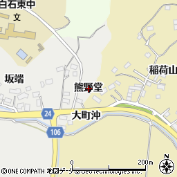 宮城県白石市大鷹沢三沢熊野堂周辺の地図