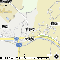 宮城県白石市大鷹沢三沢（熊野堂）周辺の地図