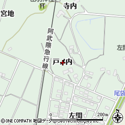 宮城県角田市横倉戸ノ内周辺の地図
