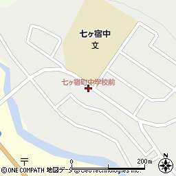 七ヶ宿町中学校前周辺の地図