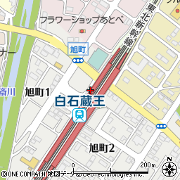 白石蔵王駅構内観光案内所周辺の地図