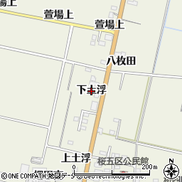 宮城県角田市佐倉（下土浮）周辺の地図