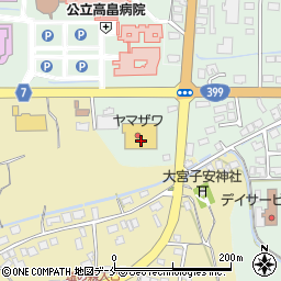 株式会社ヤマザワ薬品　ドラッグ高畠店周辺の地図