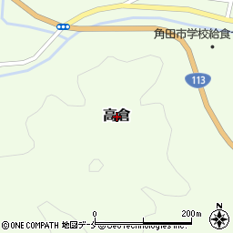 宮城県角田市高倉周辺の地図