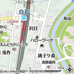 宮城県白石市沢目103周辺の地図