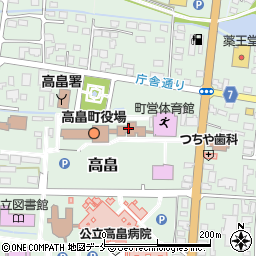 高畠町役場　社会教育課社会教育周辺の地図