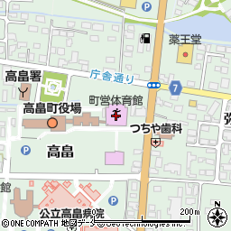 高畠町営体育館周辺の地図